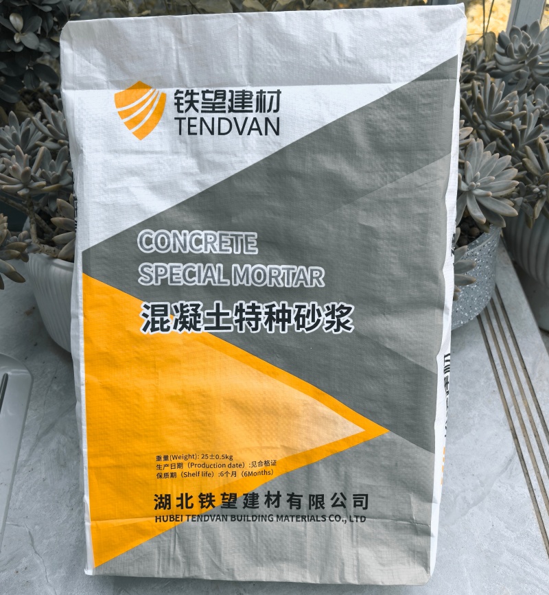 武胜高延性混凝土