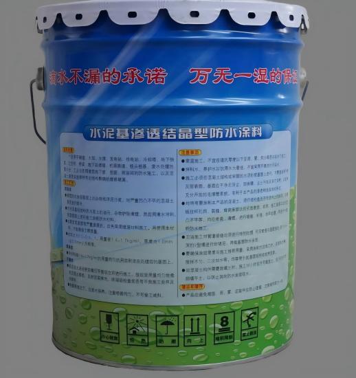 武胜水泥基渗透结晶防水涂料